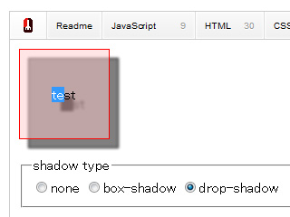 CSSで影を付けるアイツらの違い（box-shadowとdrop-shadow）